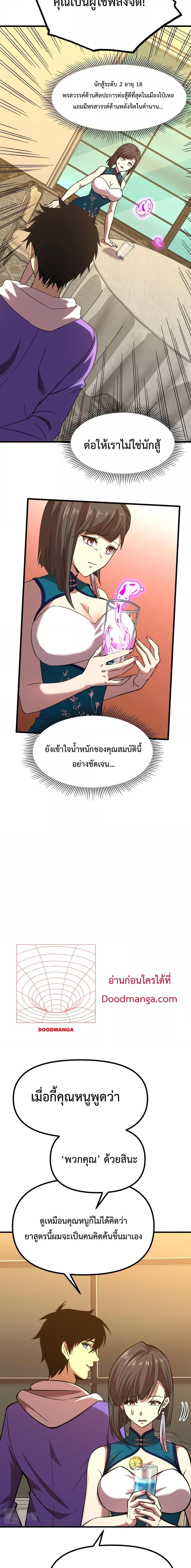 Page page-012 of Chapter_32